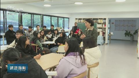 武進新聞
