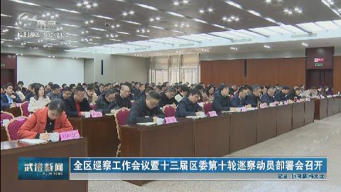 武進(jìn)新聞