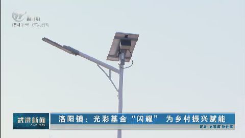 武進(jìn)新聞
