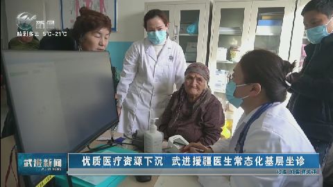 武進(jìn)新聞