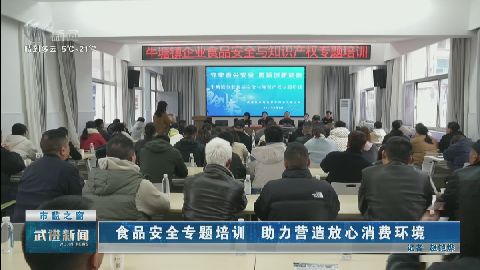 武進(jìn)新聞