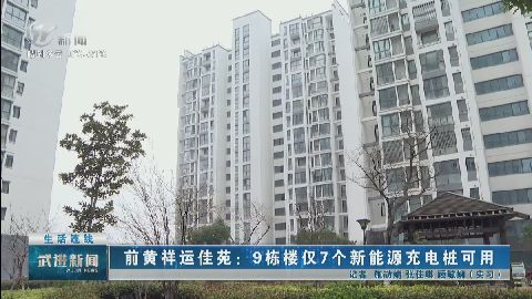 武進(jìn)新聞