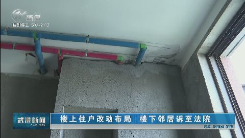 武進(jìn)新聞