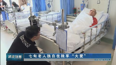 武進(jìn)新聞