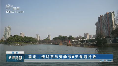 武進(jìn)新聞