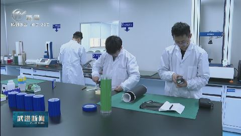 武進(jìn)新聞