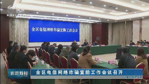 武進(jìn)新聞