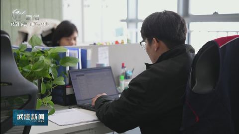 武進(jìn)新聞