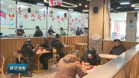 武進(jìn)新聞