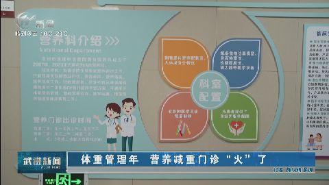 武進(jìn)新聞