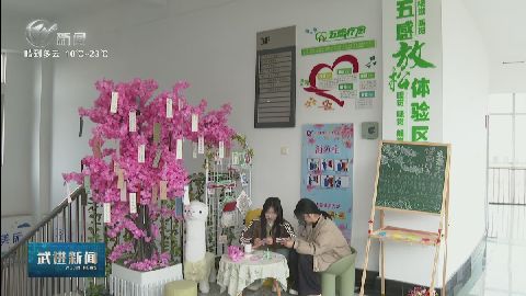 武進(jìn)新聞