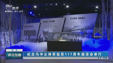武進(jìn)新聞