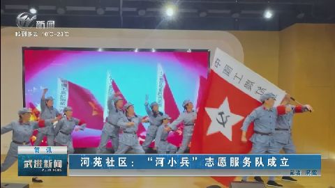 武進(jìn)新聞