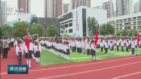 武進(jìn)新聞