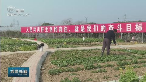 武進(jìn)新聞