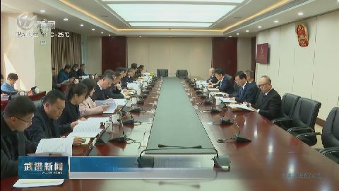 武進新聞