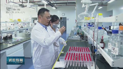 武進新聞