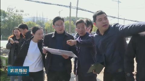 武進新聞