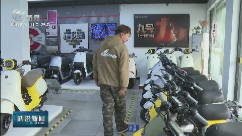 武進新聞