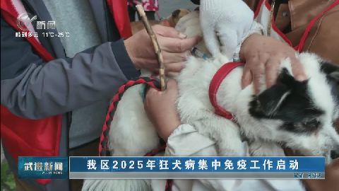 武進新聞