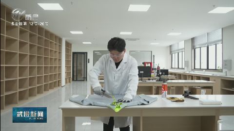 武進新聞