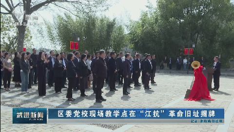 武進(jìn)新聞