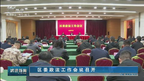 武進(jìn)新聞