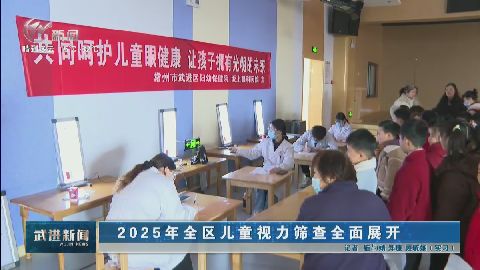 武進(jìn)新聞
