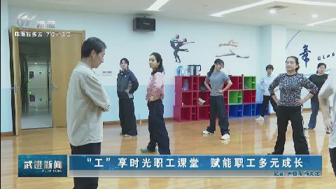 武進(jìn)新聞