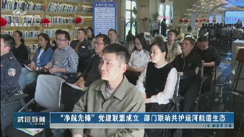 武進(jìn)新聞