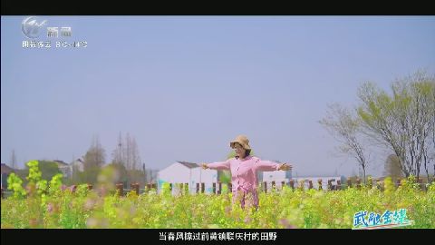 武進新聞