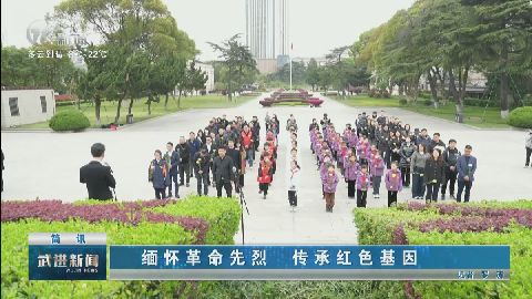 武進(jìn)新聞