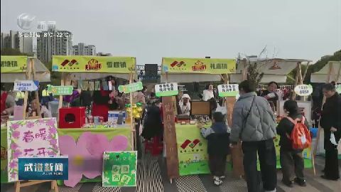 武進(jìn)新聞