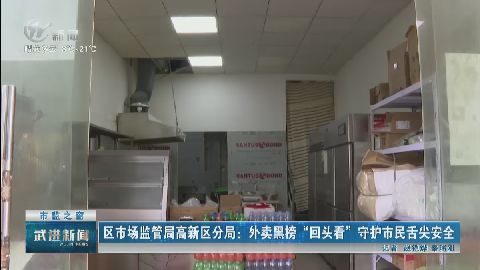 武進(jìn)新聞