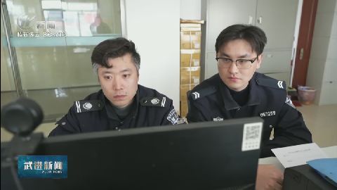 武進(jìn)新聞