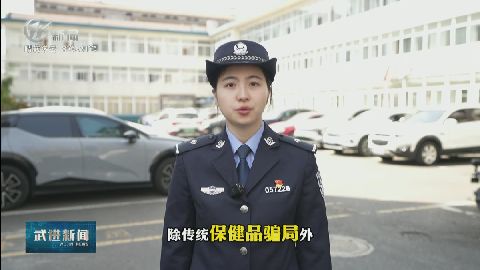 武進(jìn)新聞
