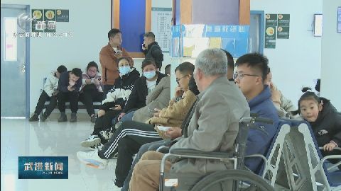 武進(jìn)新聞