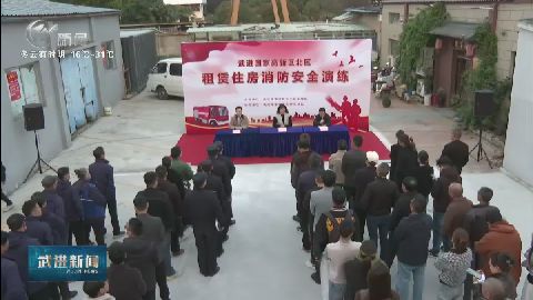 武進(jìn)新聞