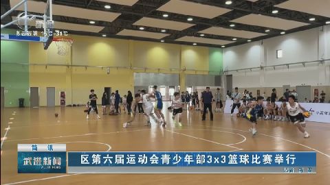 武進(jìn)新聞