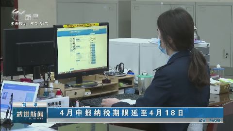 武進(jìn)新聞