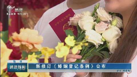 武進(jìn)新聞