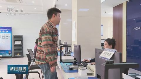 武進(jìn)新聞