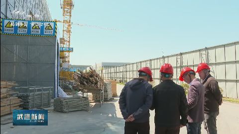 武進(jìn)新聞