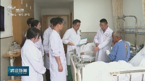 武進新聞
