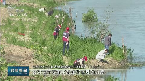 武進新聞