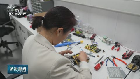 武進新聞
