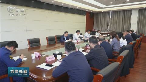 武進新聞
