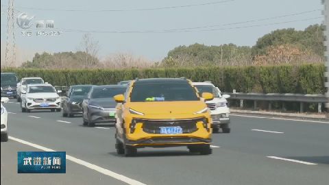 武進(jìn)新聞