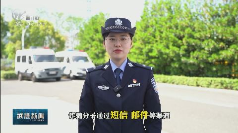 武進(jìn)新聞