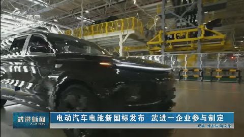 武進(jìn)新聞